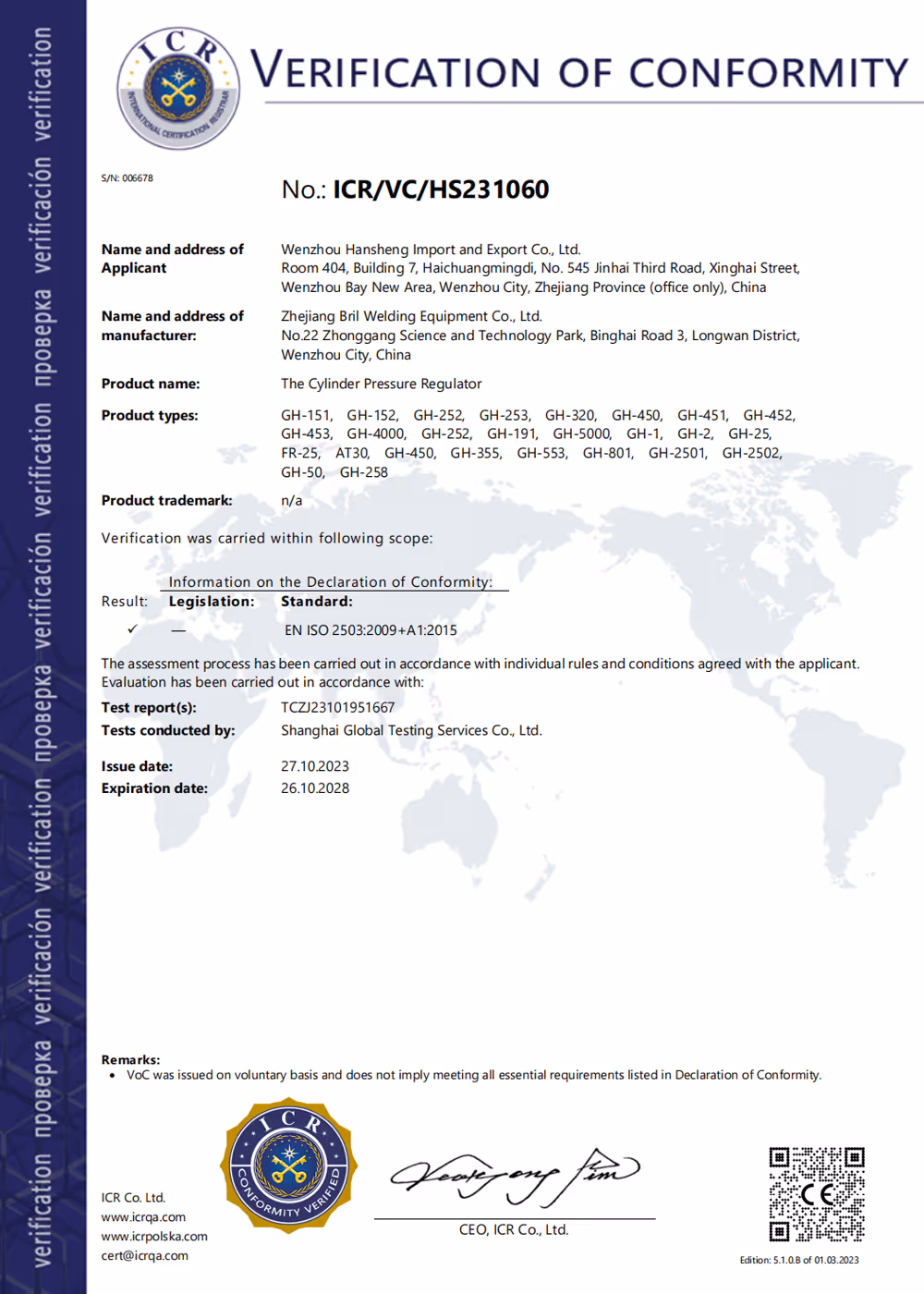 About Us-Bril Welding Equipment